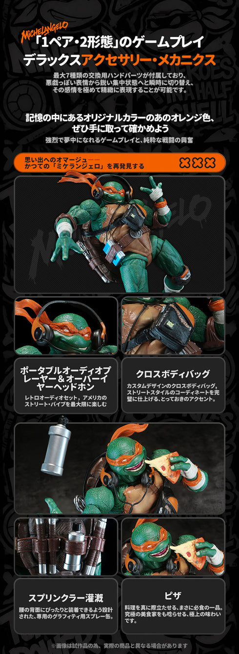 『ティーンエイジ・ミュータント・ニンジャ・タートルズ』HEATBOYS HB0105 ミケランジェロ 合金可動フィギュア 豪華版