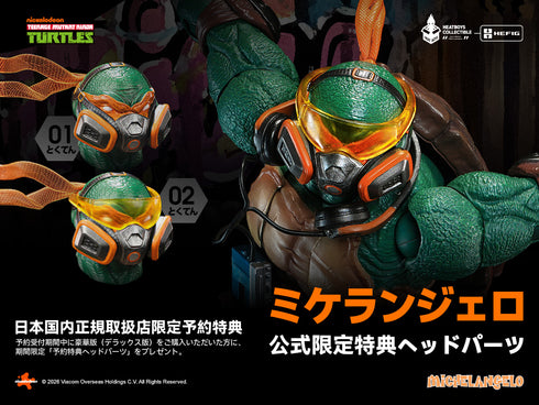 『ティーンエイジ・ミュータント・ニンジャ・タートルズ』HEATBOYS HB0105 ミケランジェロ 合金可動フィギュア 豪華版