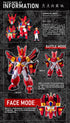 『魔動王グランゾート』001_ グランゾート プラスチックモデルキット