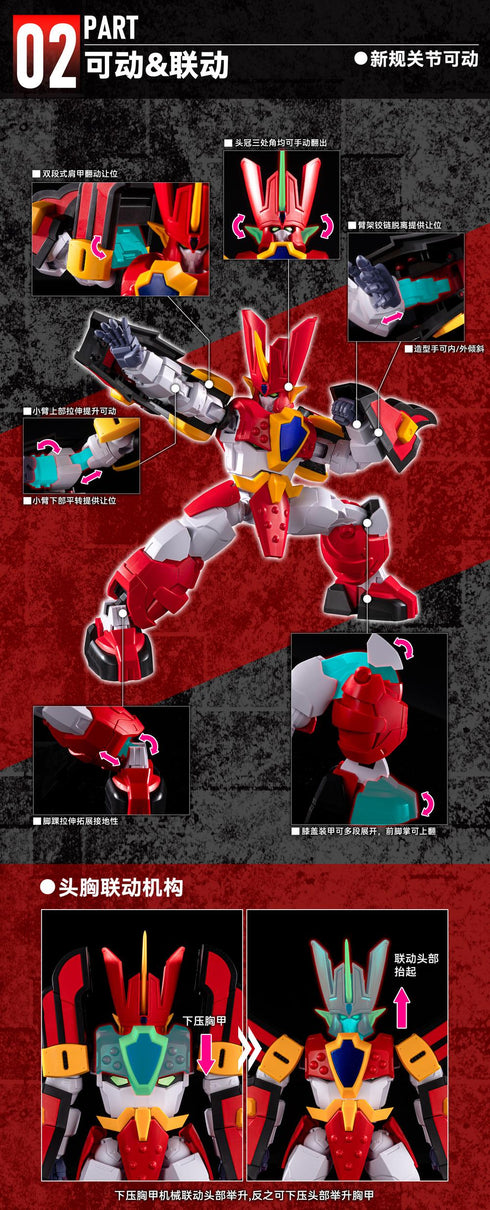 『魔動王グランゾート』001_ グランゾート プラスチックモデルキット