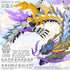 "True Dragon Series" by Shenxing Technology Plastic Model Kit ZL-0004 White Dragon King