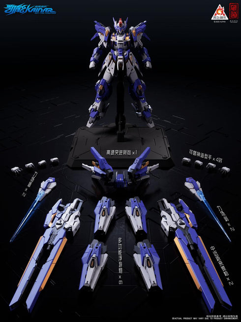 『ZEN Of Collectible』003_(蔵道模型) 超限猟兵凱能 CD-FA-06 パイオニア凱能 1/100スケール合金可動フィギュア