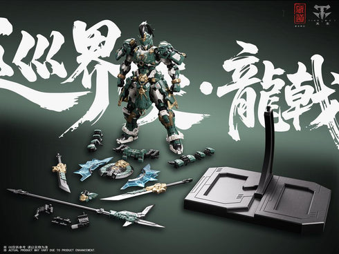 『ZEN Of Collectible(蔵道模型)』006_CD-AS-01 巡界使-龍戟(じゅんかいし-りゅうげき) 合金モデルキット