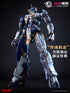 『龍紋鏢局』XIAOT 令曜(れいよう) 1/100スケールプラスチックモデルキット【202610再販】