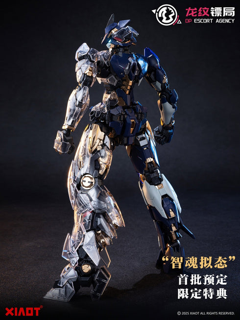 『龍紋鏢局』XIAOT 令曜(れいよう) 1/100スケールプラスチックモデルキット【202610再販】