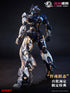 『龍紋鏢局』XIAOT 令曜(れいよう) 1/100スケールプラスチックモデルキット【202610再販】