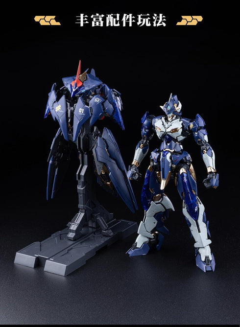 『龍紋鏢局』012_XIAOT 令曜(れいよう) 1/100スケールプラスチックモデルキット