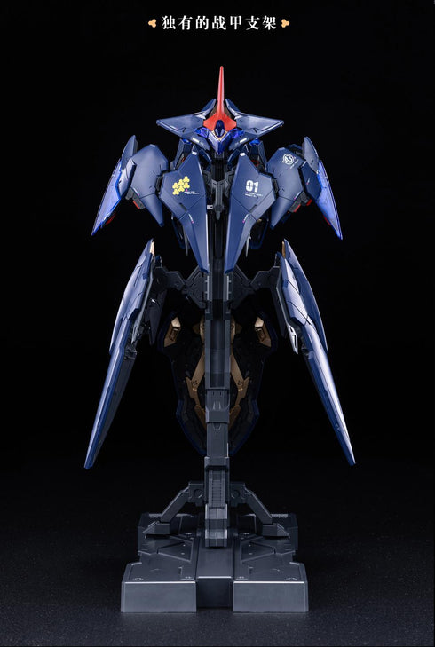 『龍紋鏢局』012_XIAOT 令曜(れいよう) 1/100スケールプラスチックモデルキット