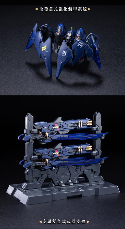 『龍紋鏢局』012_XIAOT 令曜(れいよう) 1/100スケールプラスチックモデルキット