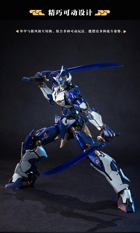 『龍紋鏢局』012_XIAOT 令曜(れいよう) 1/100スケールプラスチックモデルキット