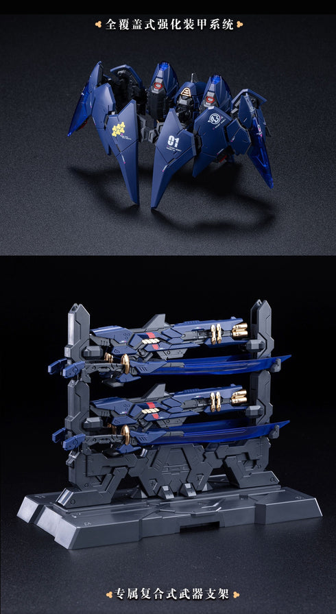 『龍紋鏢局』XIAOT 令曜(れいよう) 1/100スケールプラスチックモデルキット【202610再販】