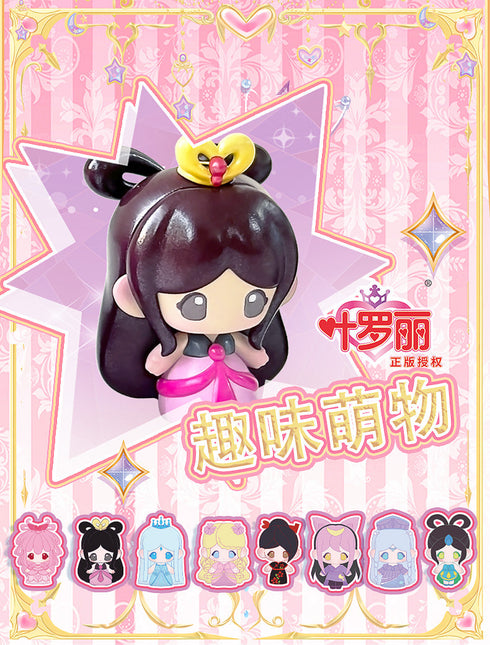『叶羅麗キュートシリーズ』014_星雲莱LUCKY DOLL ミニトレーディングフィギュア【BOX】