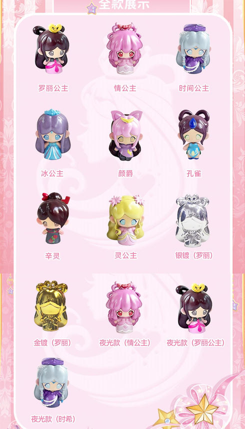 『叶羅麗キュートシリーズ』014_星雲莱LUCKY DOLL ミニトレーディングフィギュア【BOX】