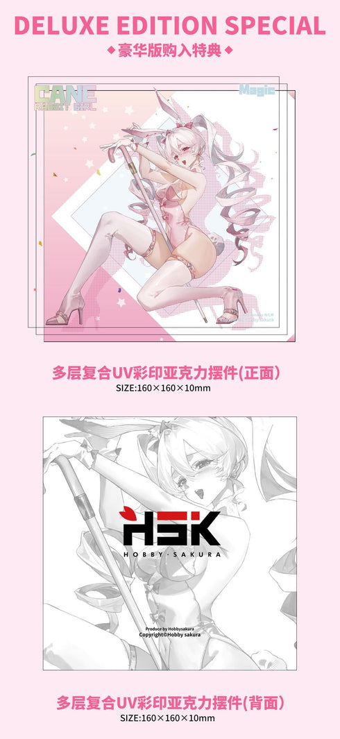 『杖バニーガール』002_HOBBY SAKURA 1/6スケール 塗装済完成品フィギュア 豪華版