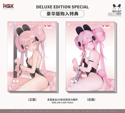 『真の点P』004_HOBBY SAKURA バニー.VER 1/8スケール 塗装済完成品フィギュア 豪華版