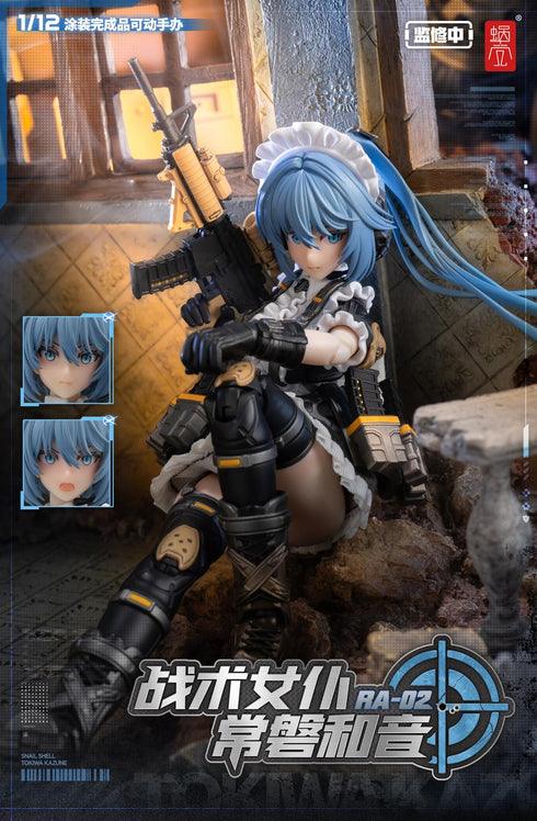 『SNAIL SHELL』008_(蝸之殻) RA-02 タクティカルメイド 常磐和音(ときわかずね) 1/12スケール可動フィギュア