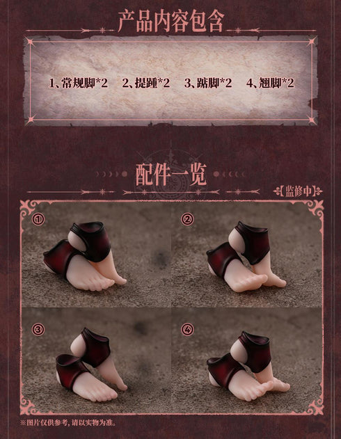 『SNAIL SHELL(蝸之殻)』023_RPG-01SP サキュバス ラスティア 第二段階 1/12スケール可動フィギュア 専用オプションフットパーツセット