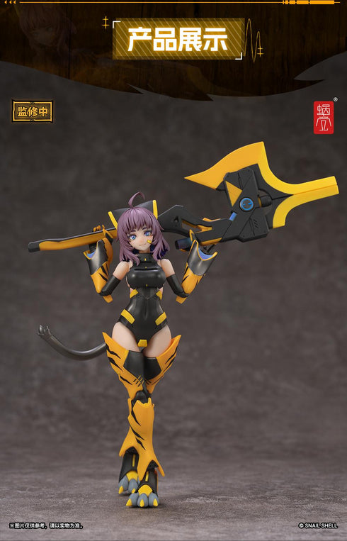 『TIGER-05 釜虎(カマトラ)』011_SNAIL SHELL(蝸之殻) 1/12スケール可動フィギュア