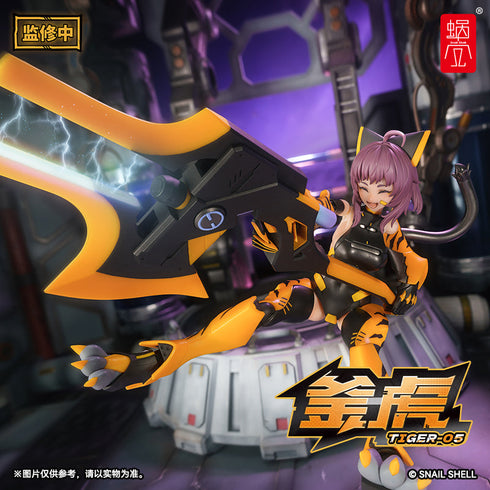 『TIGER-05 釜虎(カマトラ)』011_SNAIL SHELL(蝸之殻) 1/12スケール可動フィギュア