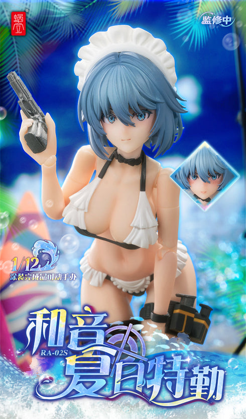 『SNAIL SHELL(蝸之殻)』012_RA-02S 和音・サマーオペレーション 1/12スケール可動フィギュア