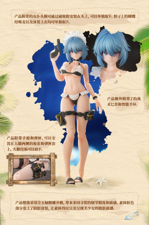 『SNAIL SHELL(蝸之殻)』012_RA-02S 和音・サマーオペレーション 1/12スケール可動フィギュア