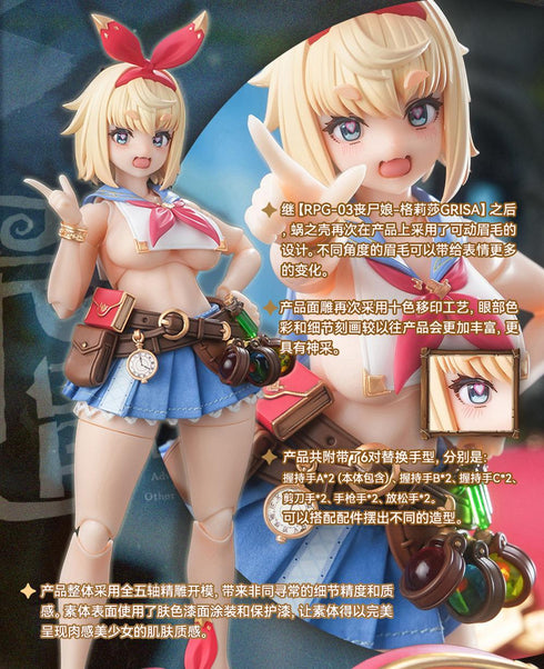 『SNAIL SHELL(蝸之殻)』RPGEX-06 冒険者 スネイル 1/12スケール可動フィギュア