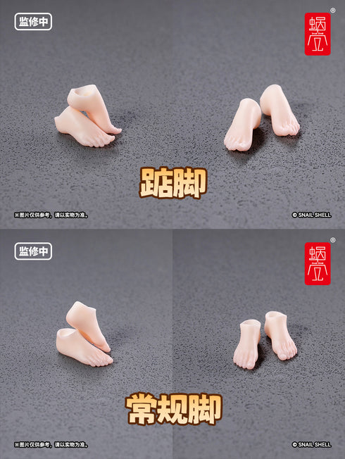 《SNAIL SHELL(蜗之壳)》RPGEX-06 冒险者 斯奈尔 1/12比例可动人偶专用脚部配件套装