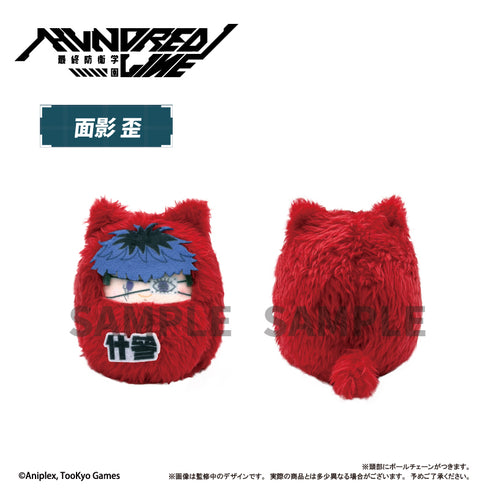 『HUNDRED LINE -最終防衛学園-』くるみたぴぬい【BOX】