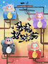 『THE SLLO 幸運招き猫シリーズ』010_WOOO トレーディングフィギュア【BOX】【202601再販】