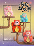 『THE SLLO 幸運招き猫シリーズ』010_WOOO トレーディングフィギュア【BOX】【202601再販】
