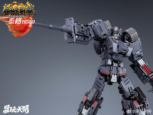 『鋼鉄戦魂シリーズ』002_TOYSEASY YW2412 タイガー 変形可動玩具