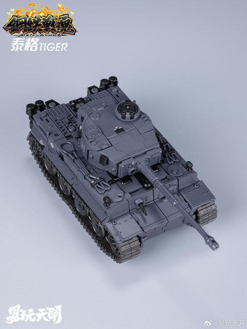 『鋼鉄戦魂シリーズ』002_TOYSEASY YW2412 タイガー 変形可動玩具
