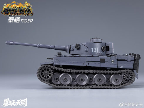 『鋼鉄戦魂シリーズ』002_TOYSEASY YW2412 タイガー 変形可動玩具
