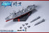 『901型総合補給艦 精衛(せいえい)』007_TOYSEASY YW2501 変形可動玩具