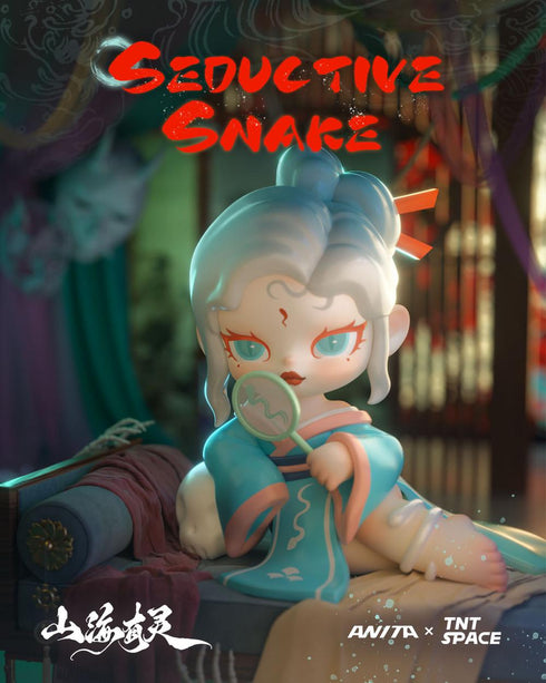 『TNTSPACE』013_ ANITA山海に霊ありシリーズフィギュア【BOX】