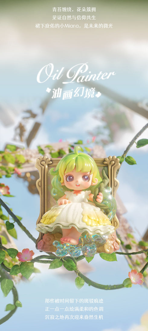 『Miana 不思議なお城シリーズ』004_JOTOYS トレーディングフィギュア【BOX】