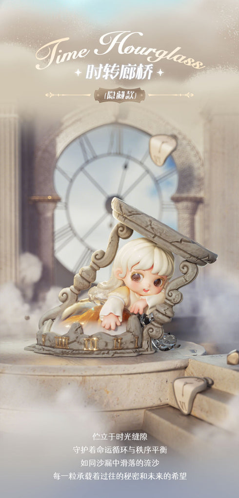 『Miana 不思議なお城シリーズ』004_JOTOYS トレーディングフィギュア【BOX】