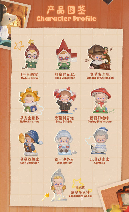 『KNOW KNOW MONSTER ホップスコッチシリーズ』025_JOTOYS トレーディングフィギュア【BOX】