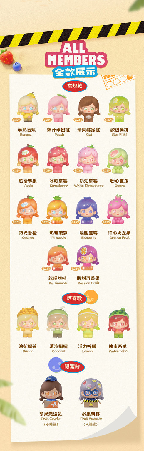 《KOKOSA 水果刺客系列》JOTOYS 收藏级手办【盒装】