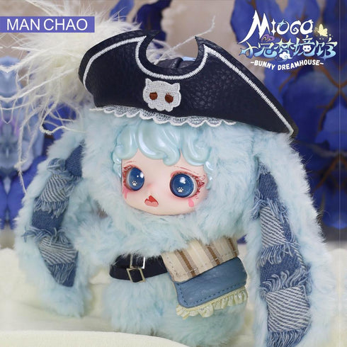 『Mioco うさぎのドリームハウスシリーズ』MAN CHAO トレーディングプラッシュ【BOX】