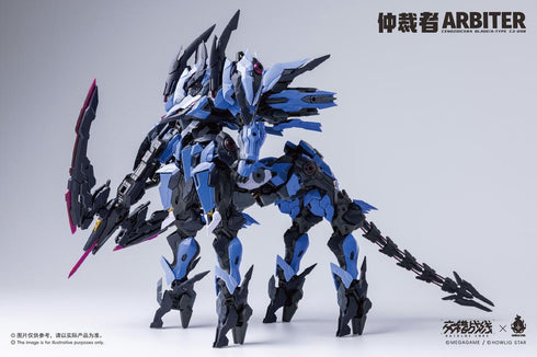 "Dive Roscore: Crossfire" HowlingStar Arbiter Plastic Model Kit