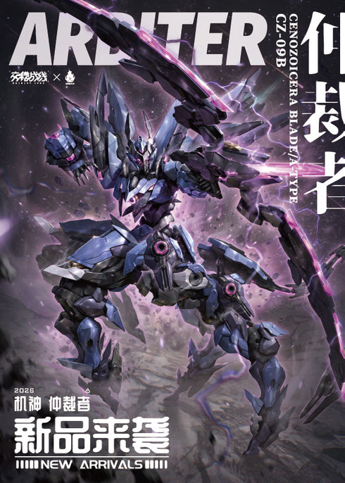 "Dive Roscore: Crossfire" HowlingStar Arbiter Plastic Model Kit