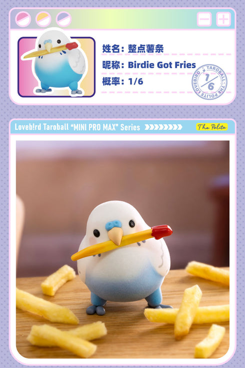 『小鳥タロイモ MINI PRO MAXシリーズ』006_ブラインドボックスフィギュア【BOX】