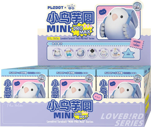 『小鳥タロイモ MINI PRO MAXシリーズ』006_ブラインドボックスフィギュア【BOX】