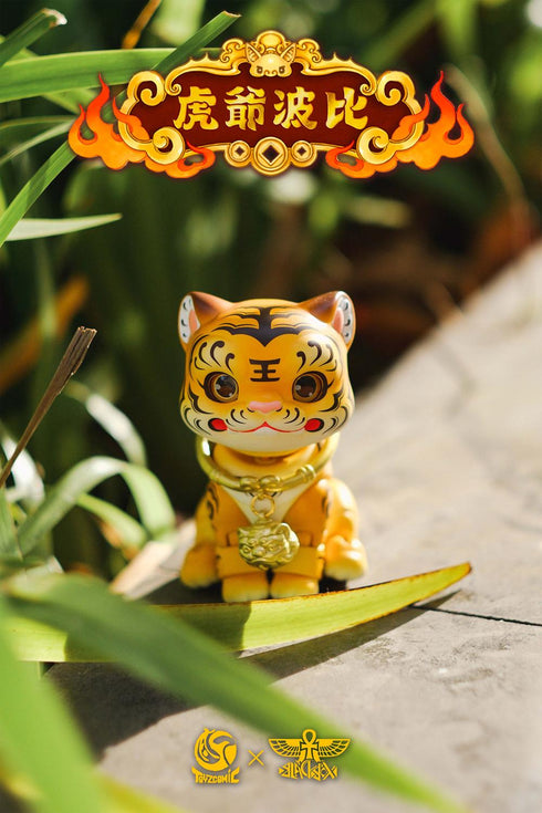 『虎爺(フーイエ)ボビイ』013_TOYSCOMIC×BLACKBOX ノンスケール 可動フィギュア(イエロー)