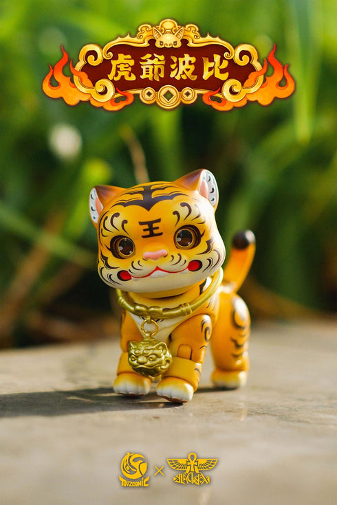 『虎爺(フーイエ)ボビイ』013_TOYSCOMIC×BLACKBOX ノンスケール 可動フィギュア(イエロー)