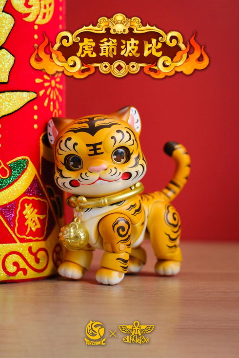 『虎爺(フーイエ)ボビイ』013_TOYSCOMIC×BLACKBOX ノンスケール 可動フィギュア(イエロー)