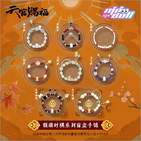 『天官賜福』009_MINI DOLL トレーディングブレスレット【BOX】