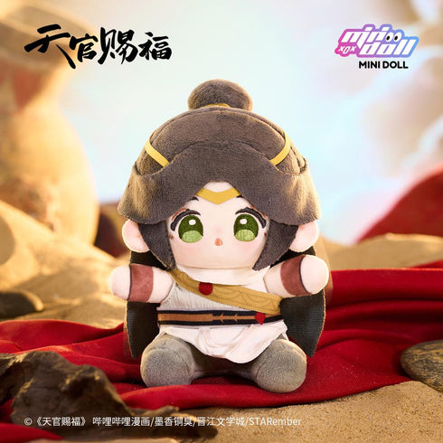 『天官賜福』MINI DOLL 明月楼蘭(めいげつろうらん)シリーズ 15cmぬいぐるみ(謝憐)