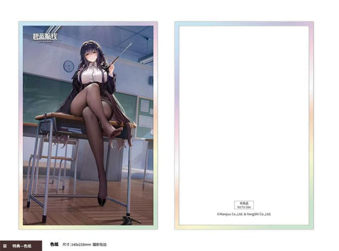 『アズールレーン』AniGame 吾妻 ハナムコの進路相談 1/6スケール塗装済完成品フィギュア 通常版